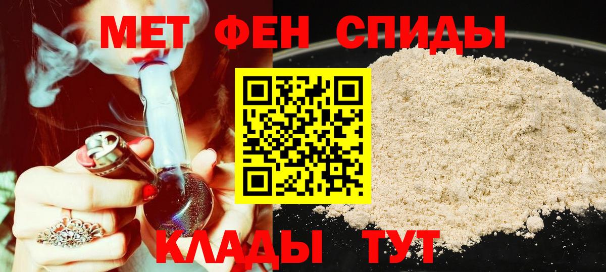 Всеволожск  АМФЕТАМИН  Вход с VPN  Amphetamine  Амфетамин 98% 