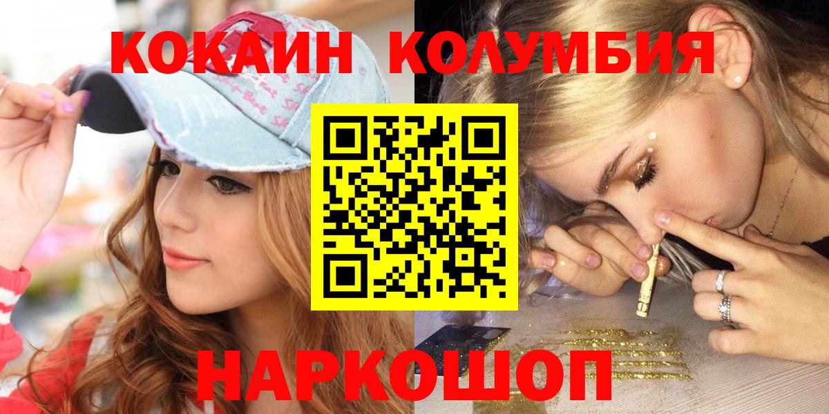 Всеволожск  Cocaine 97%  Cocaine FishScale  Вход с VPN 