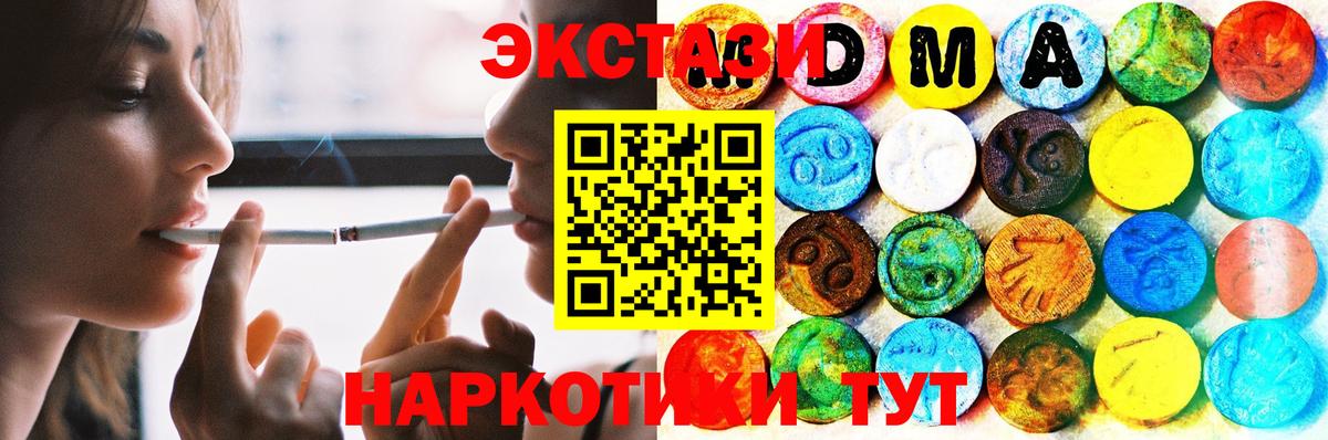 Всеволожск  Экстази Дубай  Вход с VPN  где купить наркоту  Экстази бентли 