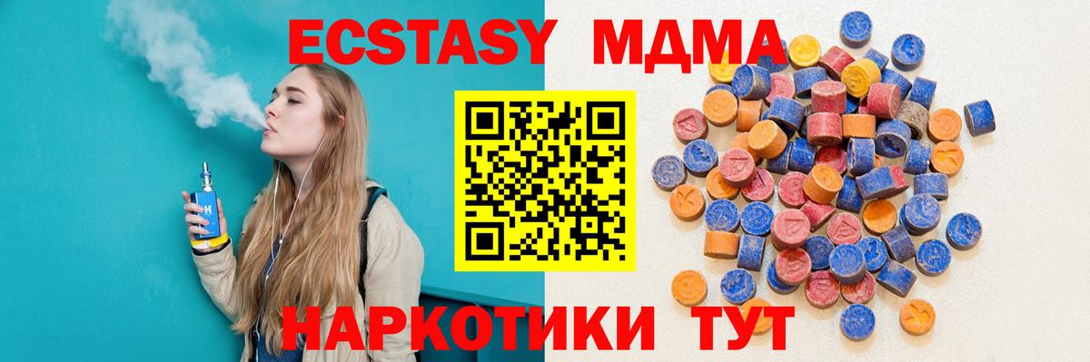 ЭКСТАЗИ Punisher Всеволожск