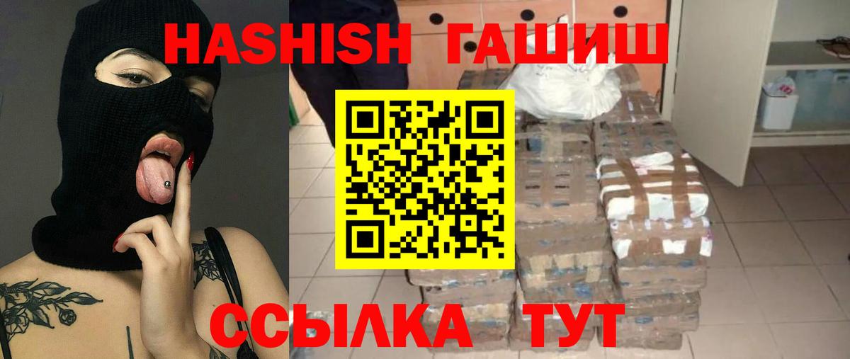 ГАШ индика сатива Всеволожск