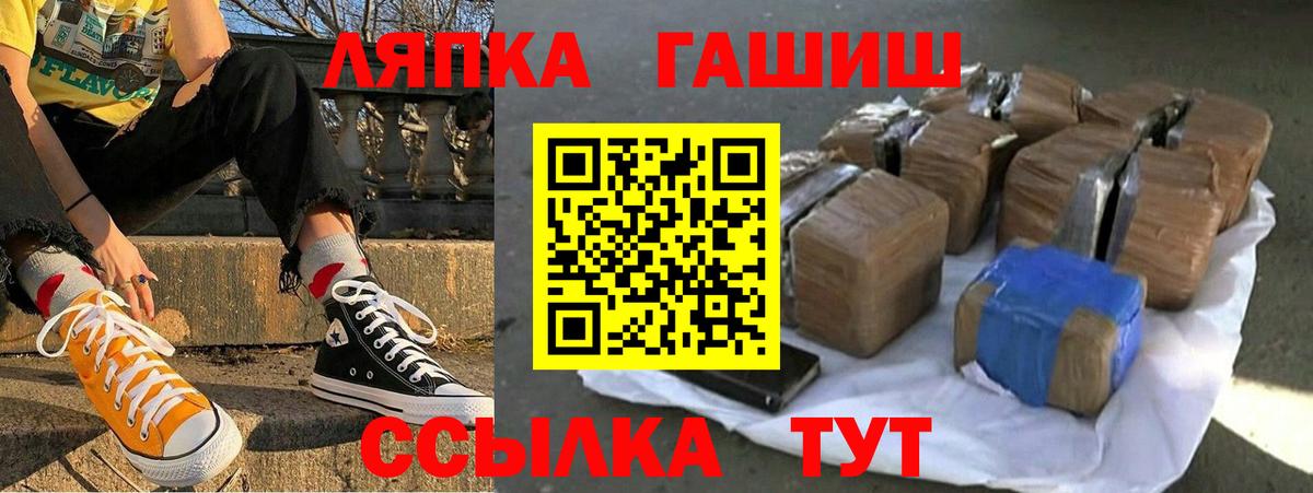 Всеволожск  ГАШ Premium  Вход с VPN  ГАШ ice o lator 