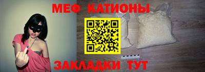 бутират Кумертау