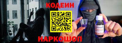 бутират Кумертау