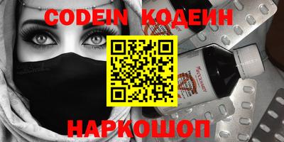 мяу мяу кристалл Кунгур