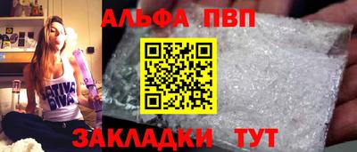мяу мяу кристалл Кунгур