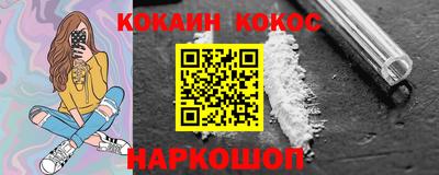 ГАЛЛЮЦИНОГЕННЫЕ ГРИБЫ Кулебаки