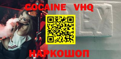 мяу мяу кристалл Кунгур
