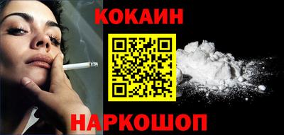 мяу мяу кристалл Кунгур
