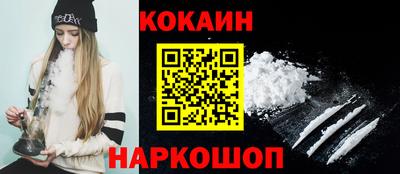 мяу мяу кристалл Кунгур