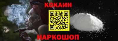 мяу мяу кристалл Кунгур