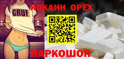 бутират Кумертау