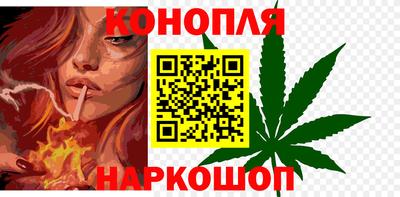 бутират Кумертау