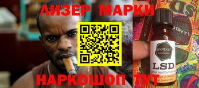 ГАЛЛЮЦИНОГЕННЫЕ ГРИБЫ Кулебаки