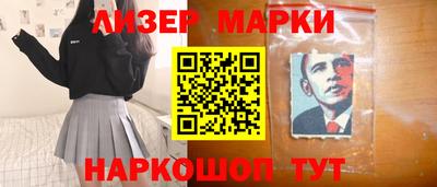 мяу мяу кристалл Кунгур