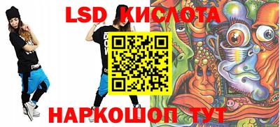 бутират Кумертау