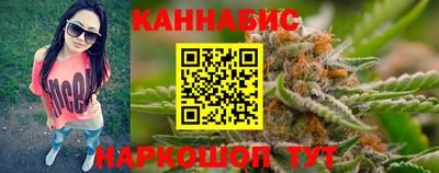 бутират Кумертау