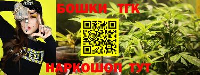 бутират Кумертау