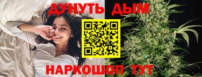 бутират Кумертау