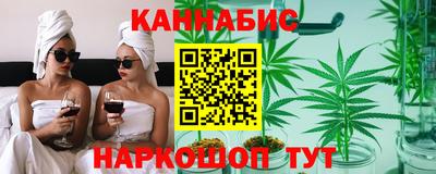 бутират Кумертау