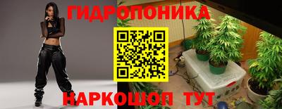 бутират Кумертау