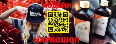 бутират Кумертау