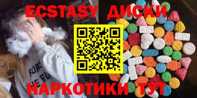 бутират Кумертау
