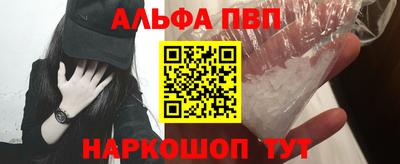 мяу мяу кристалл Кунгур