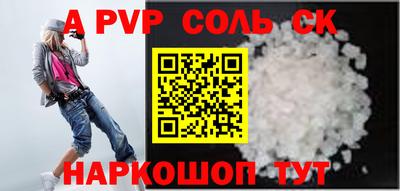 бутират Кумертау