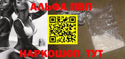 бутират Кумертау