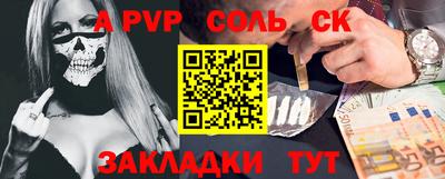 мяу мяу кристалл Кунгур