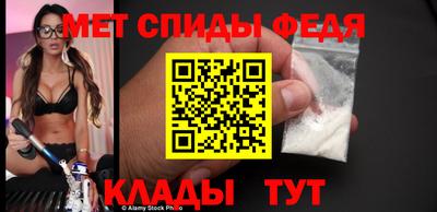 мяу мяу кристалл Кунгур