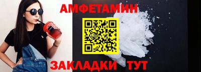 мяу мяу кристалл Кунгур