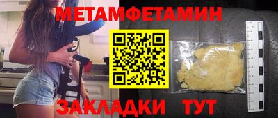 бутират Кумертау
