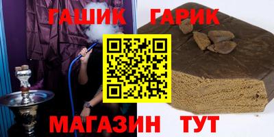 бутират Кумертау