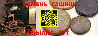 мяу мяу кристалл Кунгур