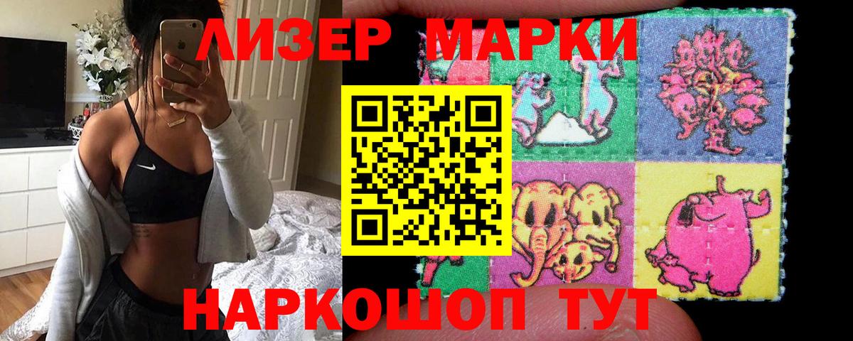 LSD-25 экстази  Вход с VPN  Всеволожск  ЛСД экстази ecstasy 