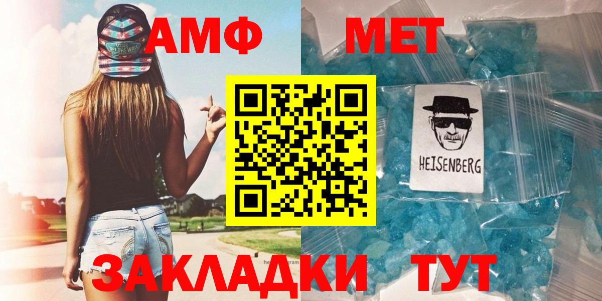 Первитин мет  Вход с VPN  Всеволожск  Первитин мет 
