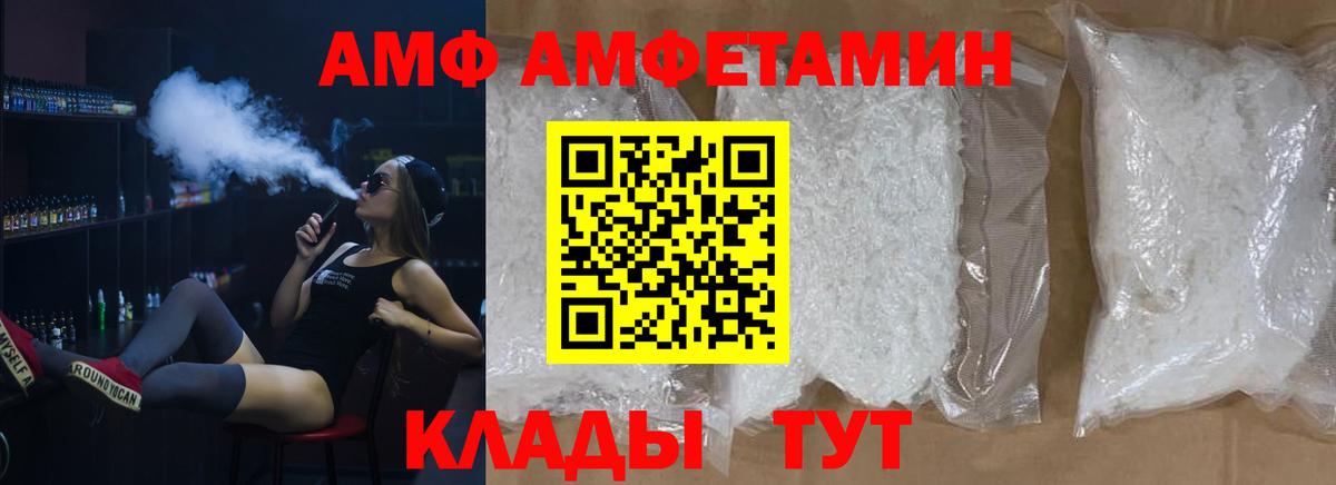Метамфетамин винт Всеволожск