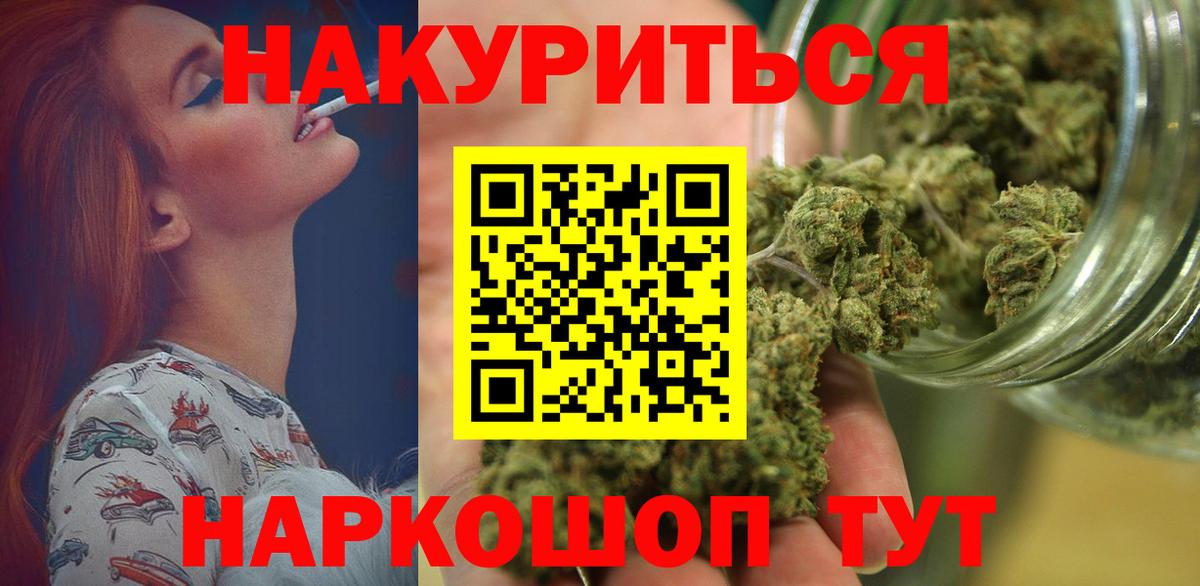 Марихуана гибрид  Марихуана OG Kush  Конопля SATIVA & INDICA  Вход с VPN  Всеволожск 