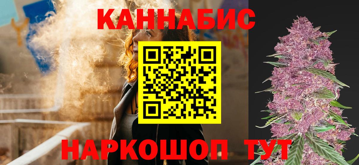 Бошки Шишки сатива Всеволожск